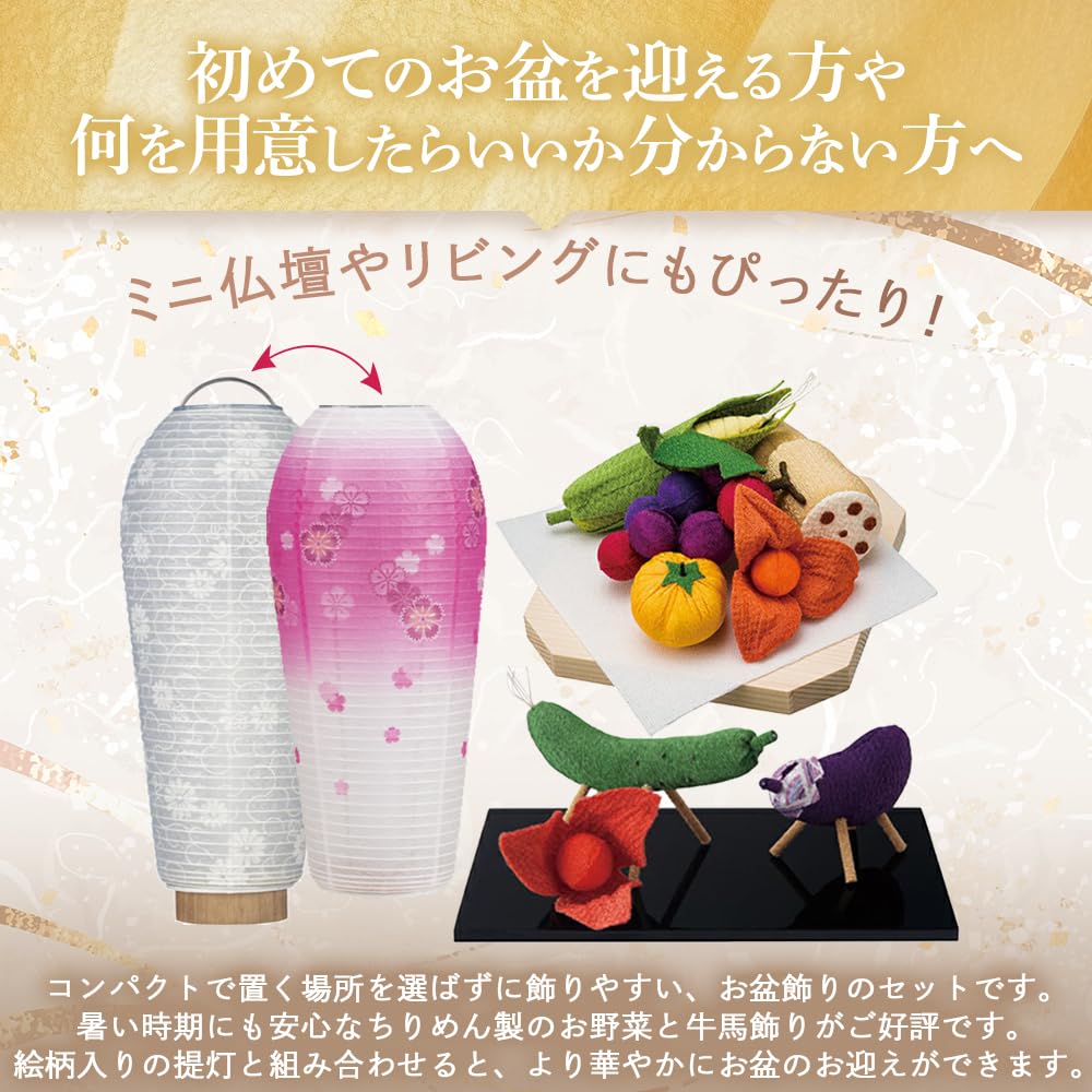 Amazon｜お仏壇のはせがわ 初盆セット 人気商品 3点セット 3-B (LED