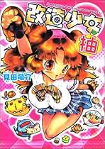 見田竜介　漫画　4タイトル セット　19冊 Amazon.co.jp: ドラゴンハーフ(4) (ドラゴンコミックスエイジ