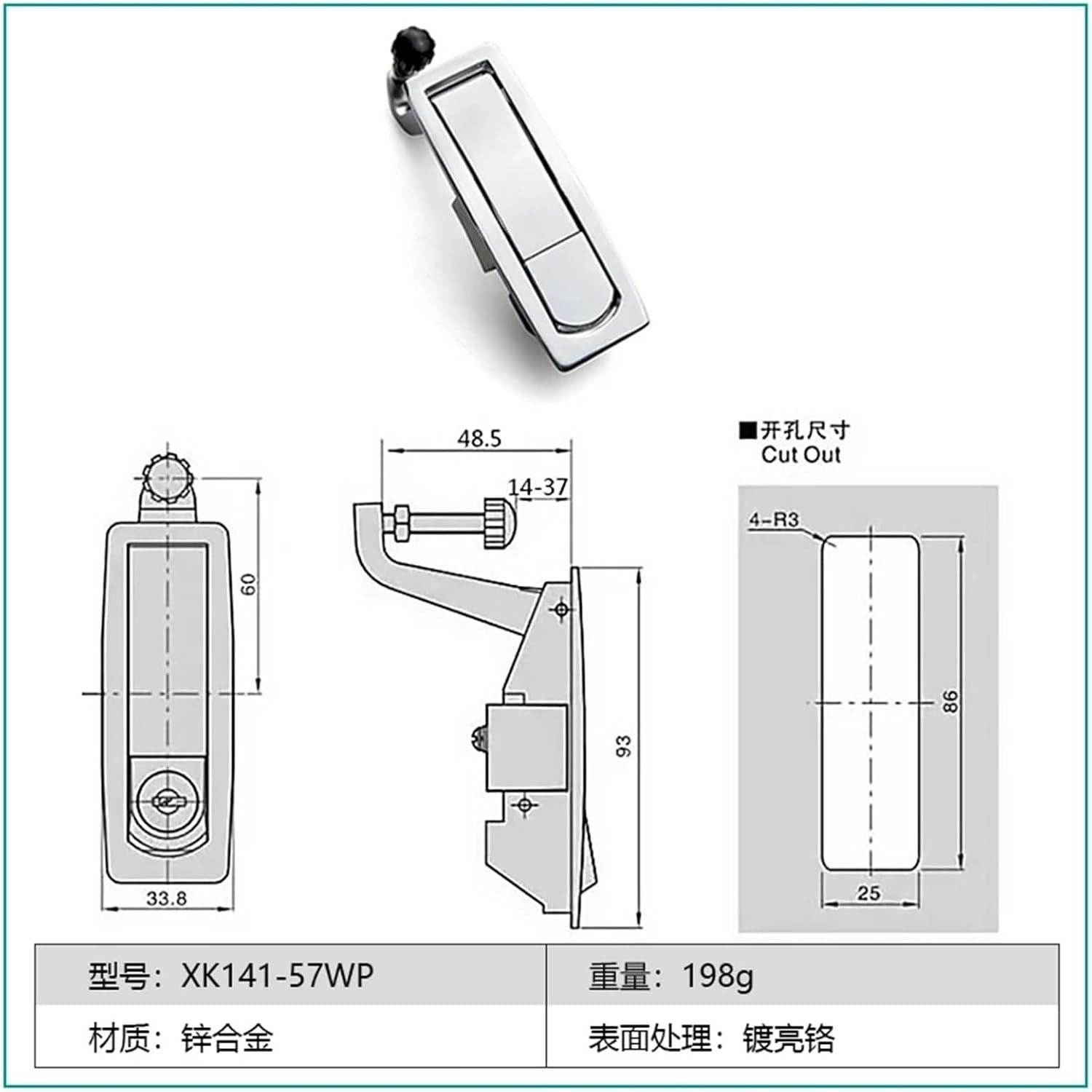 Cabinet Plane Lock Security RV Lever Panel Push Button Panel Lock 1Pcs(57Long Rod Silver)