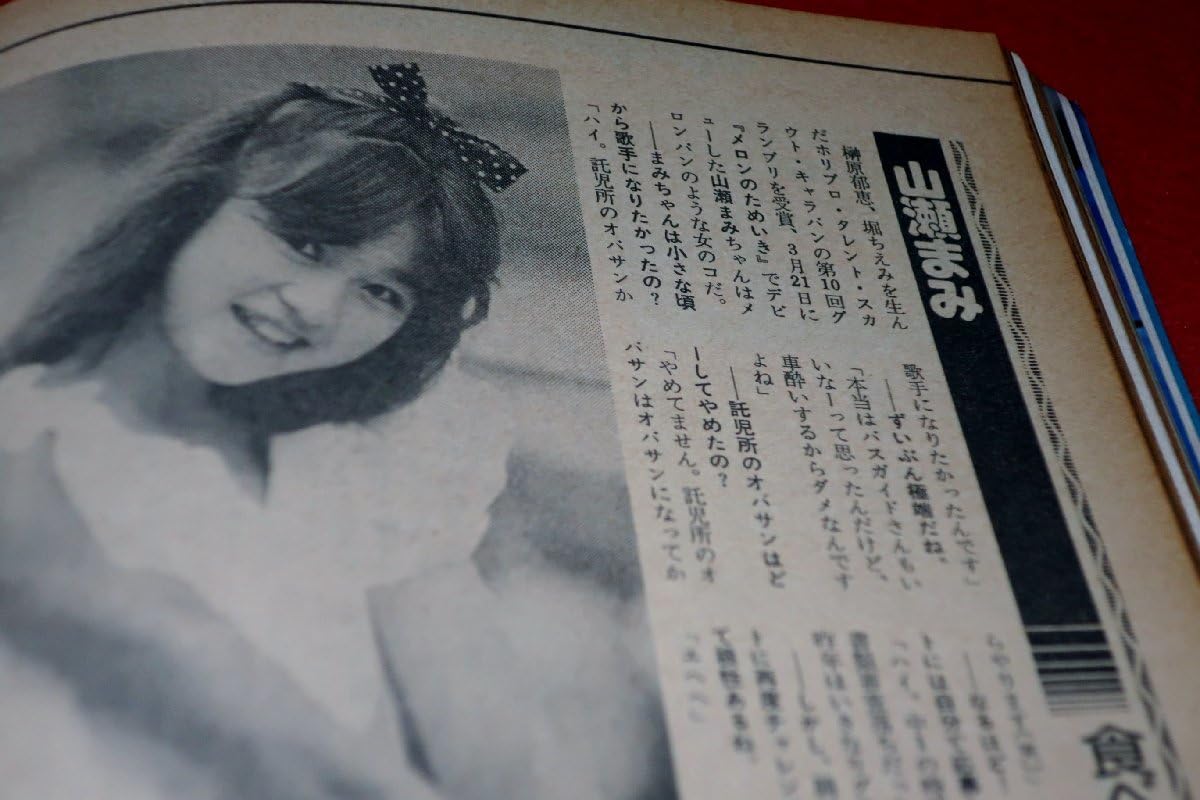 レア　傷寒論真髄　1996年3月15日初版第1刷発行　横田観風　貴重　希少　本 レア 傷寒論真髄 1996年3月15日初版第1刷発行 横田