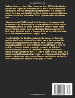 Shams Al-Ma'arif The Sun of Gnosis: Part IV: On The science of letters and Names of Allah