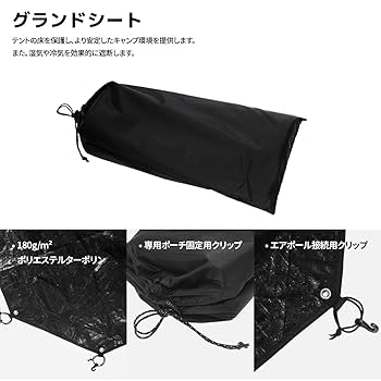 ケムビル　カニ4P エアーテント　camvil Amazon.co.jp: CAMVIL（ケムビル）カニ4Pエアーテント エアー