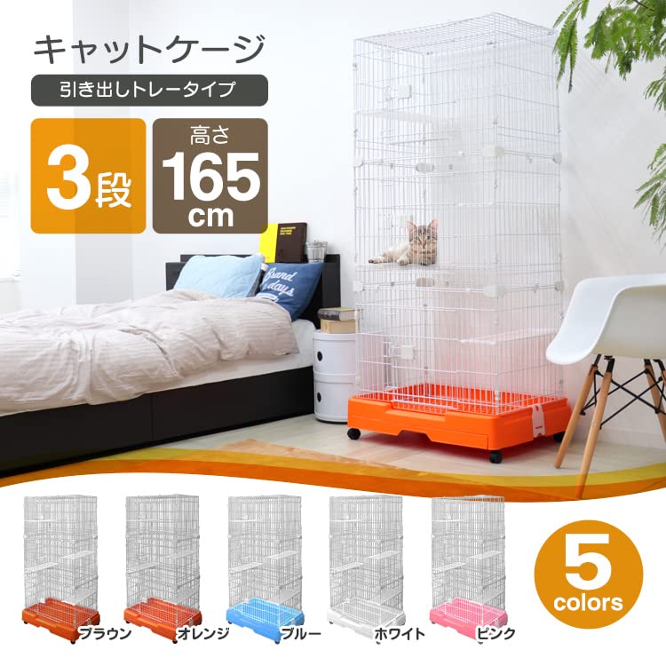 Amazon.co.jp: WEIMALL キャットケージ 3段 ペットケージ 猫ケージ