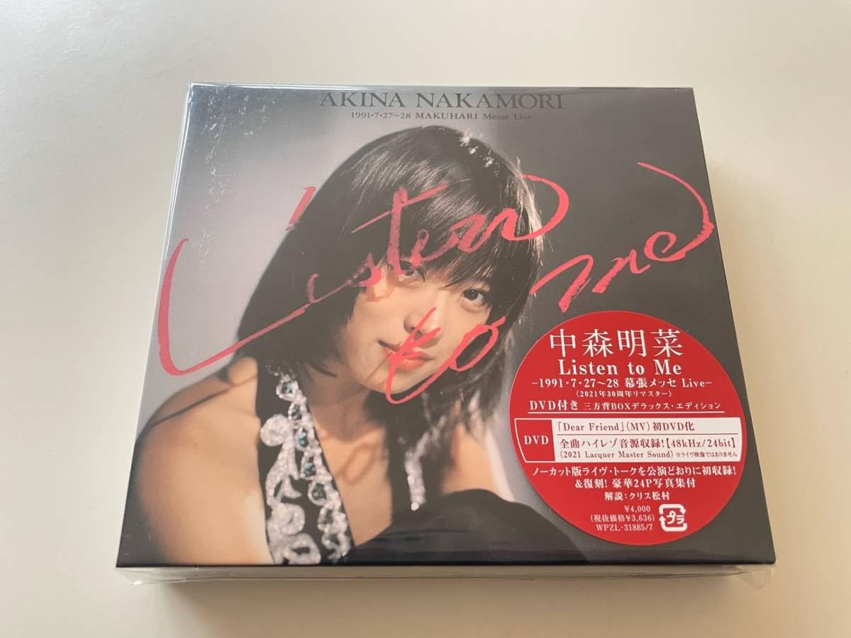 Amazon.co.jp: M 配送 2CD+DVD 中森明菜 Listen to Me 1991.7.27-28