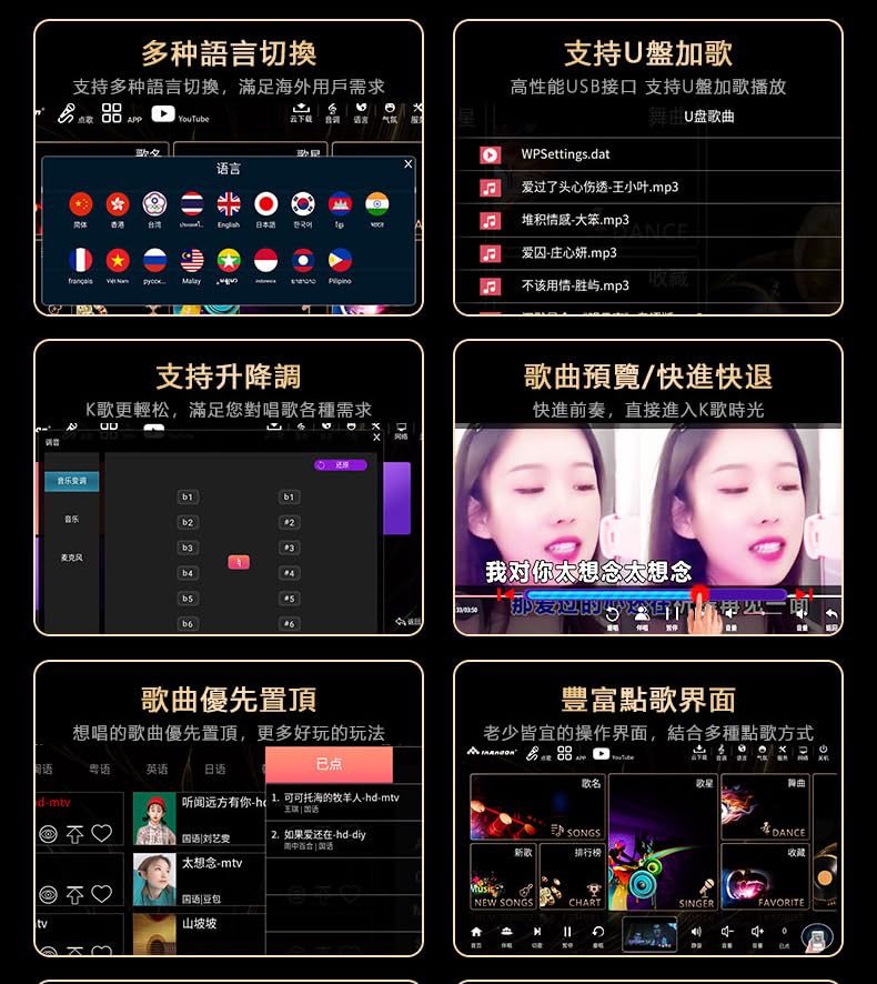 Image of 2026 InAndOn Chinese Karaoke System with Wireless Microphone, 18.5 inch Capacitive Touch Screen, 650K Cloud Song Library, YouTube Online Play, 4T (Black)