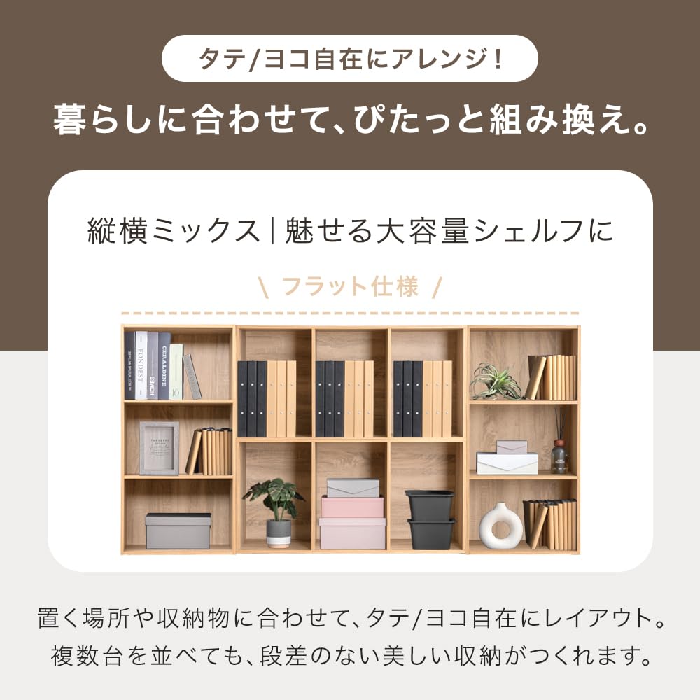 Amazon｜タンスのゲン カラーボックス 3段 4個セット 幅45cm 木製 収納