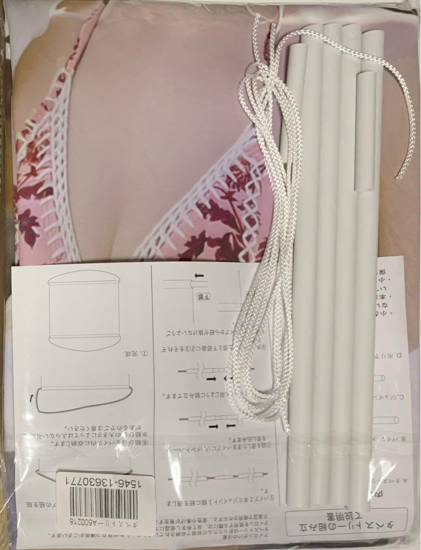 Amazon.co.jp: 今田美桜 タペストリー(等身大サイズ)／ポスター Y