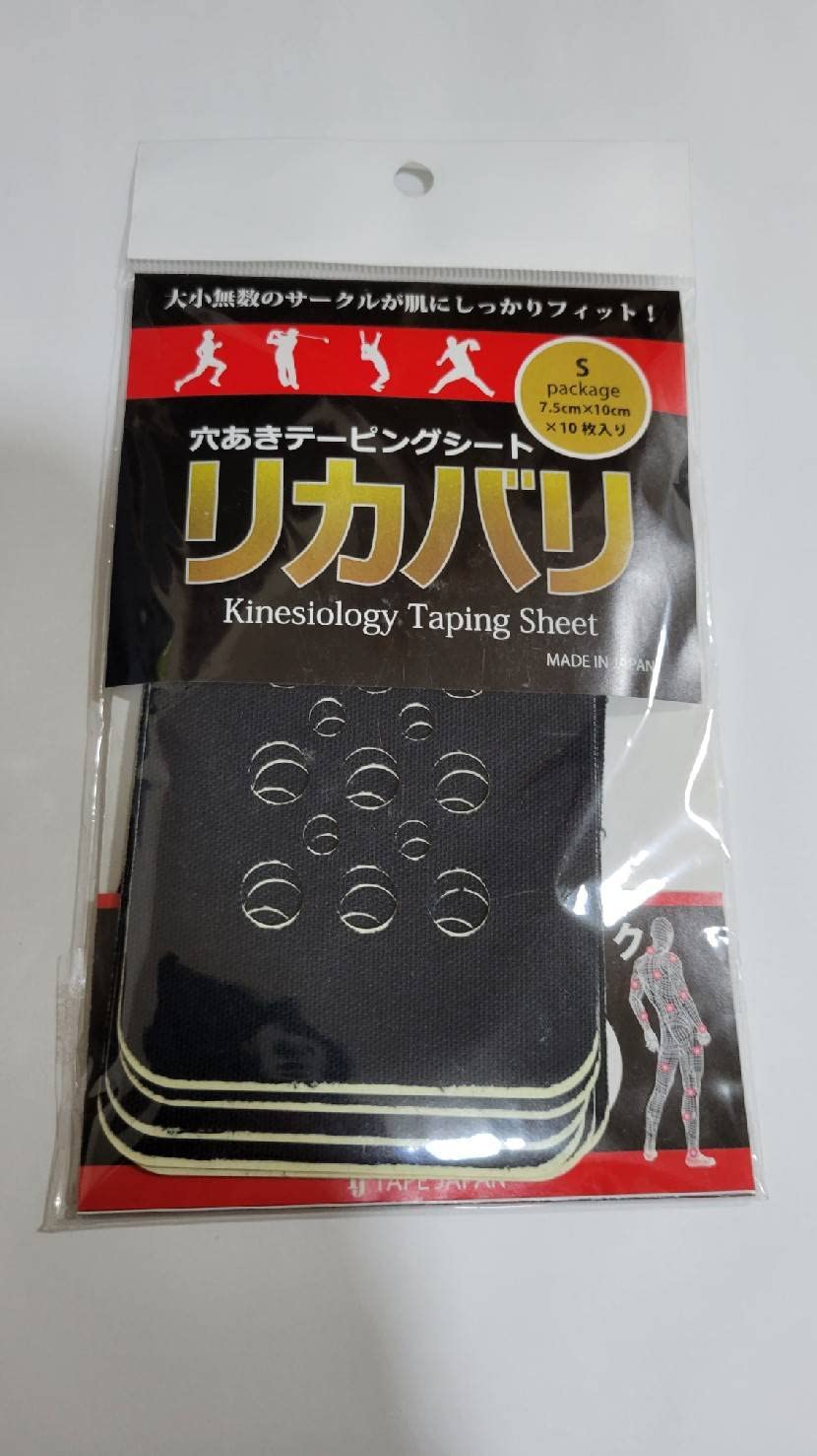 Amazon | TAPE JAPAN(テープジャパン) リカバリ Sサイズ 10枚入り