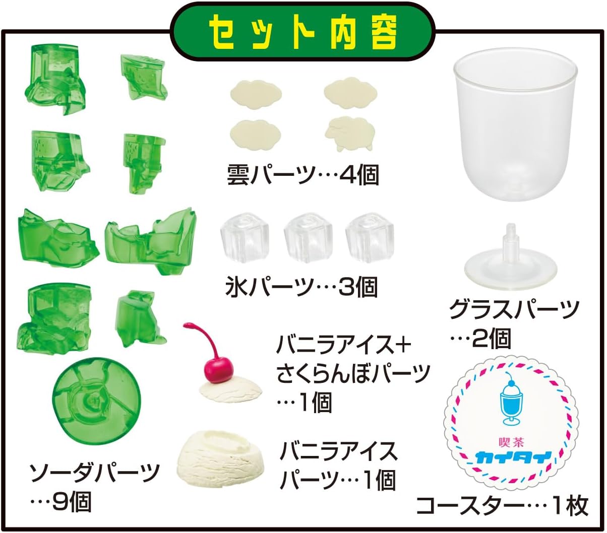 MegaHouse - Kaitai - Cream Soda Puzzle Kaitai Puzzle