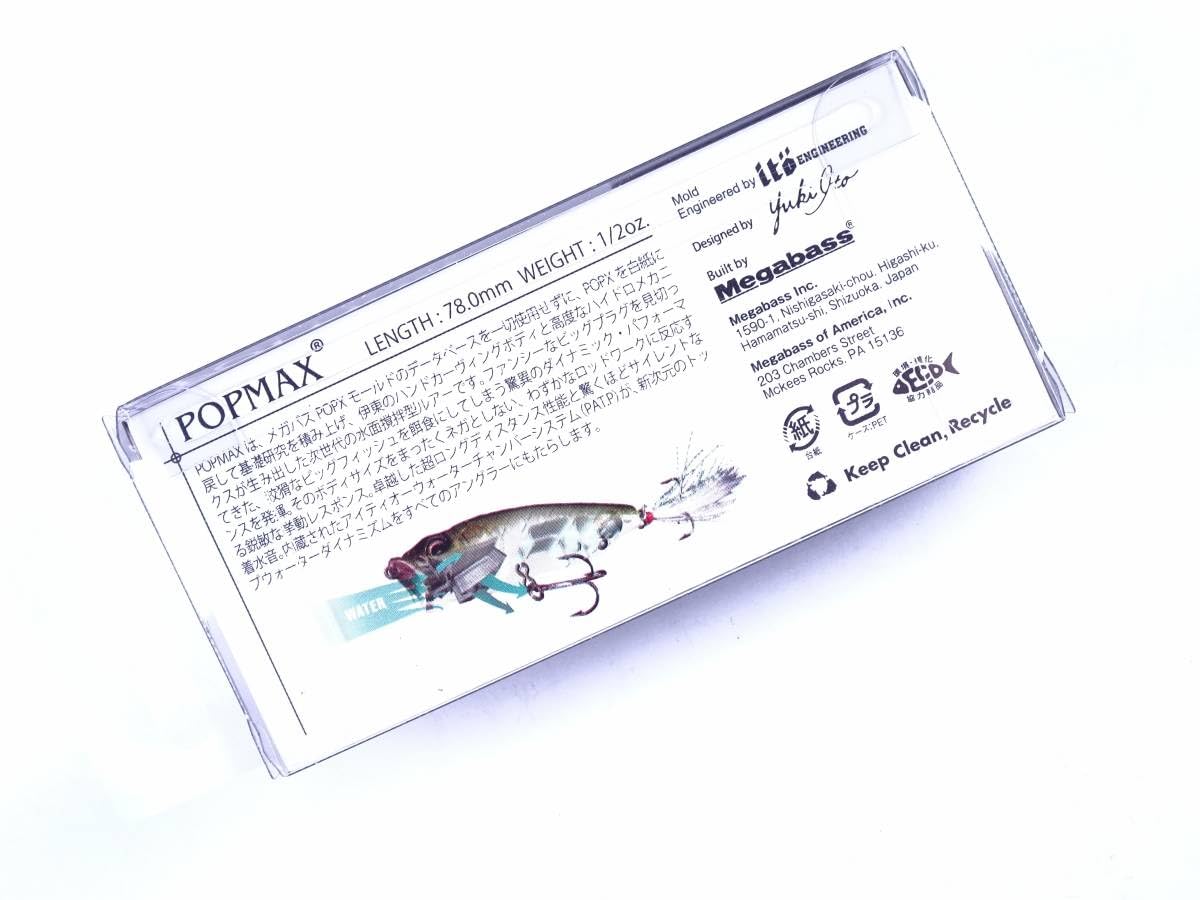Amazon.co.jp: メガバス ポップマックス 限定カラー PM MIDNIGHT BONE