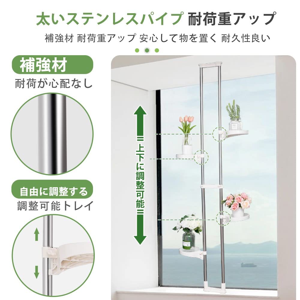 Amazon | BAOYOUNI 突っ張り式 プランタースタンド フラワースタンド