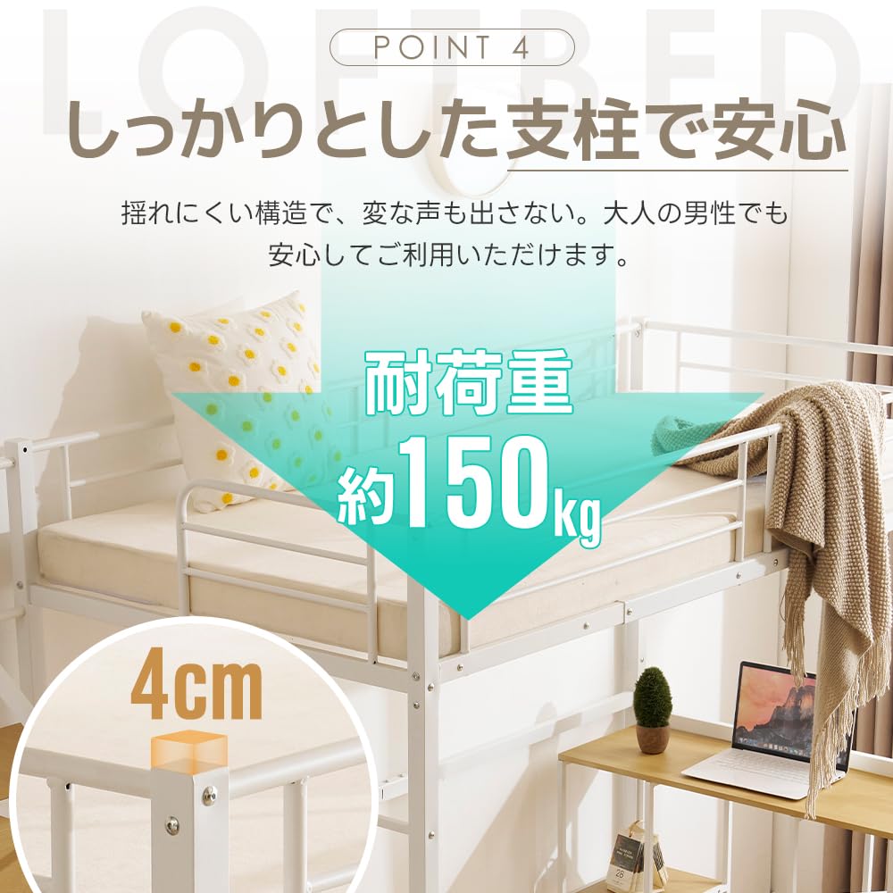 Amazon OSLEEP ロフトベッド スチール製 ロータイプ シングル 高さ135cm 収納棚付き ベッドフレームのみ ハシゴ付き 耐荷重約120KG 子供部屋 北欧風 システムベッド 大人用 省スペース おしゃれ シングル 収納棚付き ブラック ベッドフレーム オンライン通販