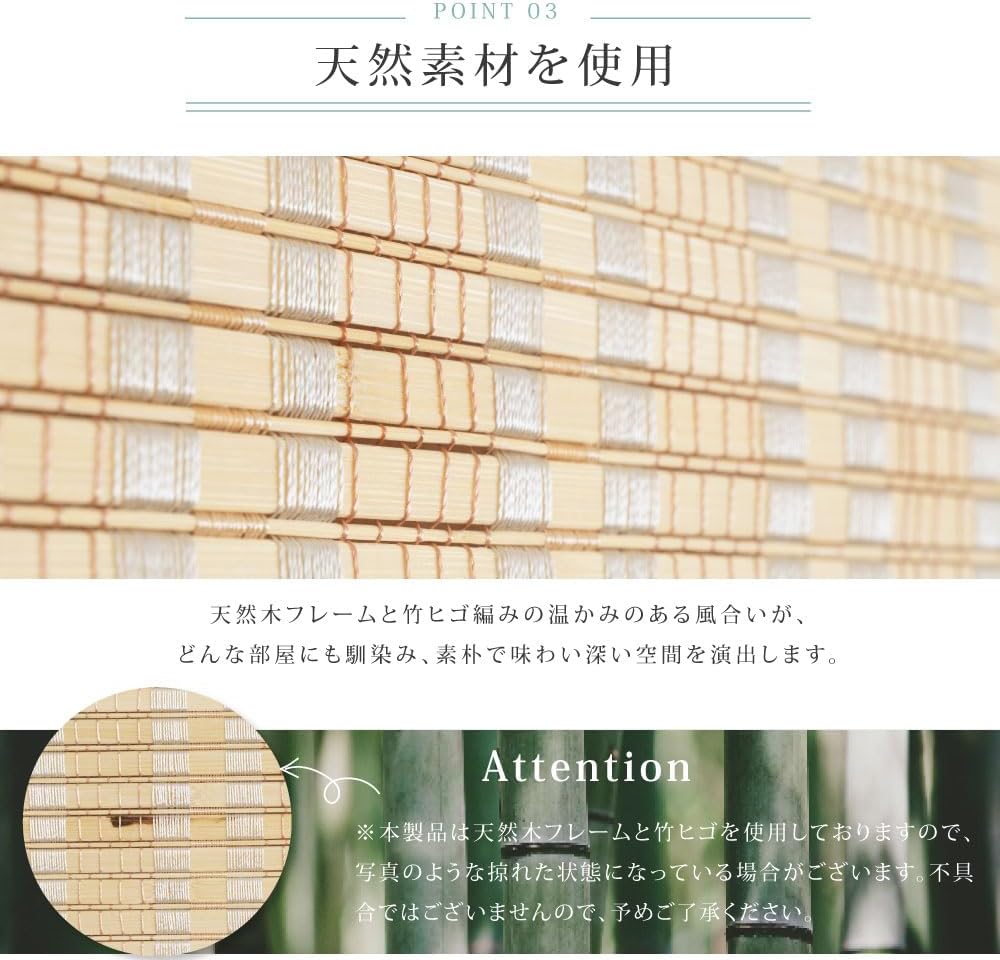 ローパーテーション 衝立 4連 間仕切り 仕切り 高さ180cm 【天然素材