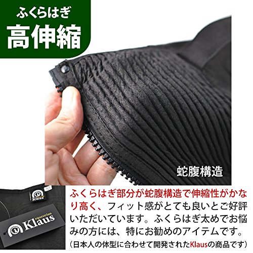 乗馬用ハーフチャップス 黒ブラック スエード風 合皮 ふくら
