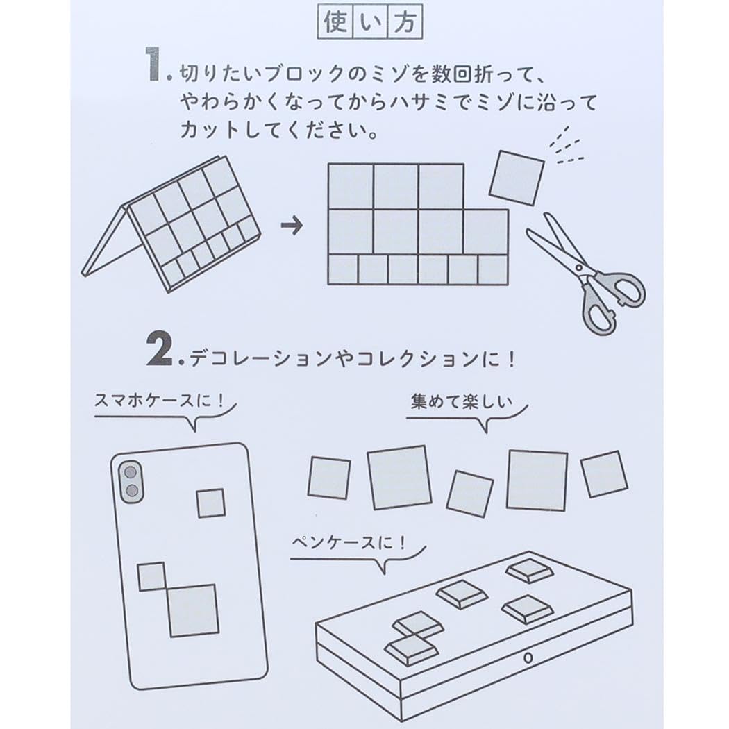 Amazon.co.jp: たまごっち[シールシート]ドロップブロックシール