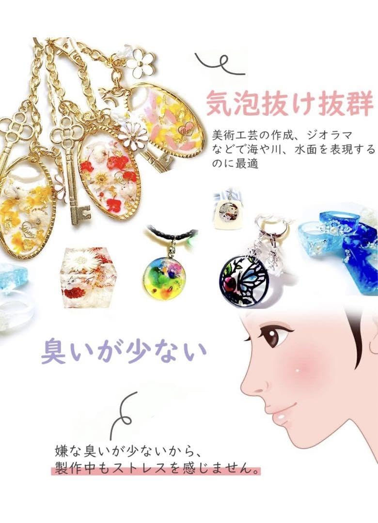 Amazon.co.jp: レジン液 - UV LEDレジン液シエル大容量100g