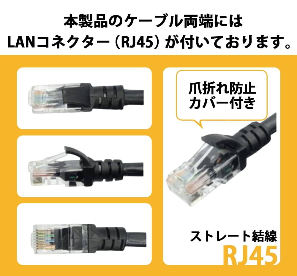Amazon.co.jp: 100m CAT6 屋外高耐久LANケーブル(カテゴリー6