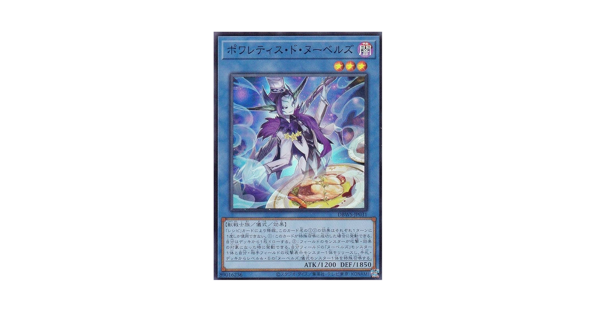 ホグワーツレガシー　初回特典付き Amazon.co.jp: ホグワーツ・レガシー デラックス・エディション