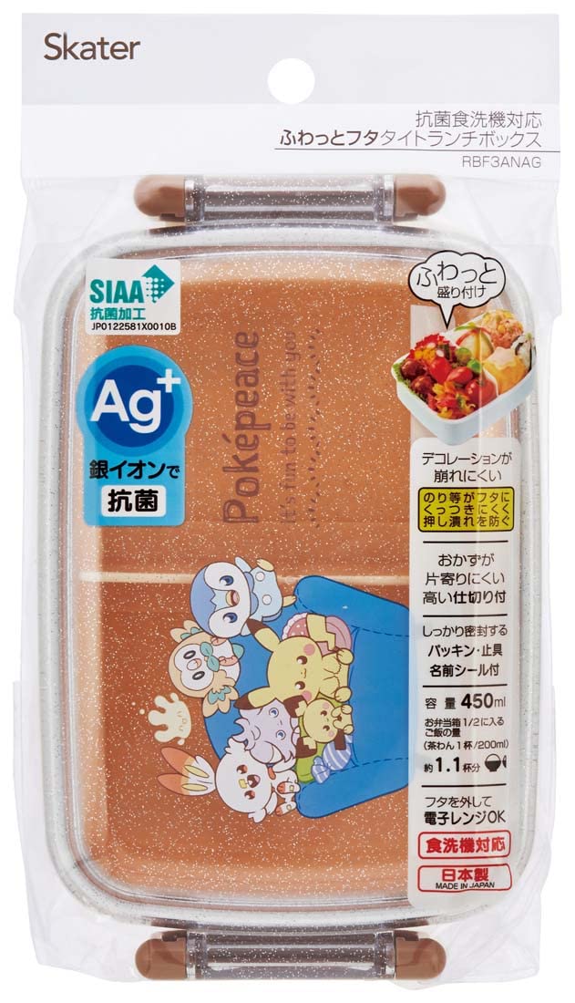 Amazon｜スケーター (skater) 弁当箱 450ml ポケットモンスター