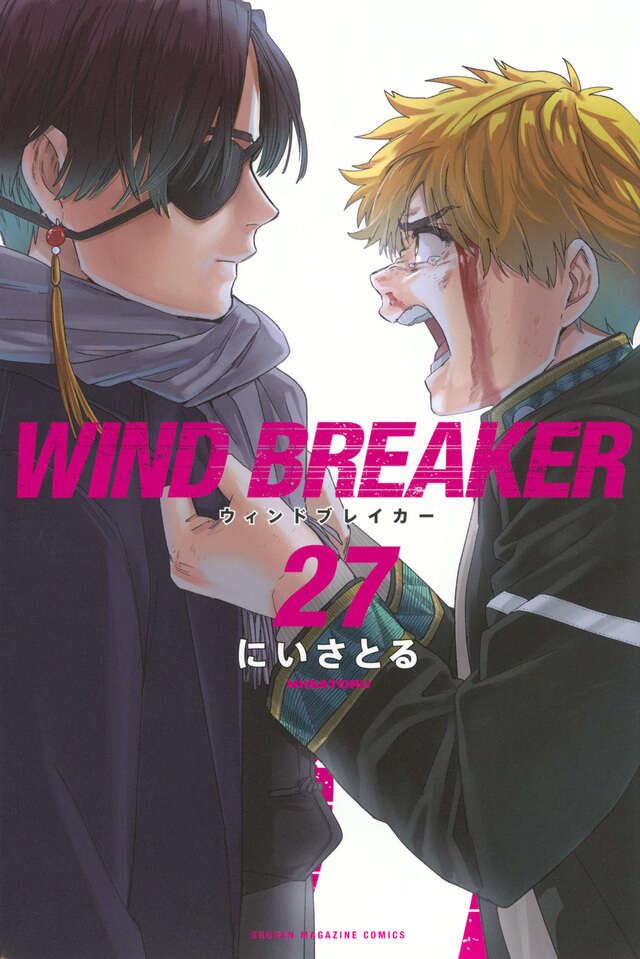 Amazon.co.jp: WIND BREAKER ウインドブレイカー 全巻 1-27巻 セット