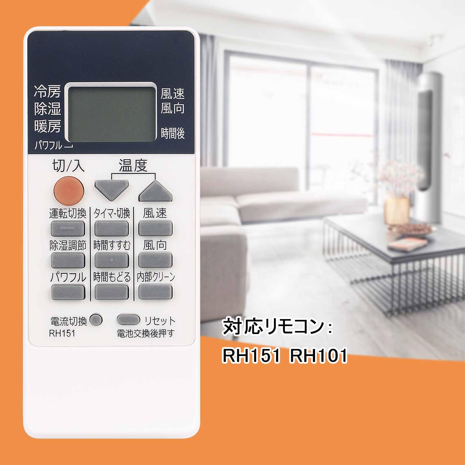 三菱電機 エアコン用リモコン PAR-16MAA 5台セット 1.jpg