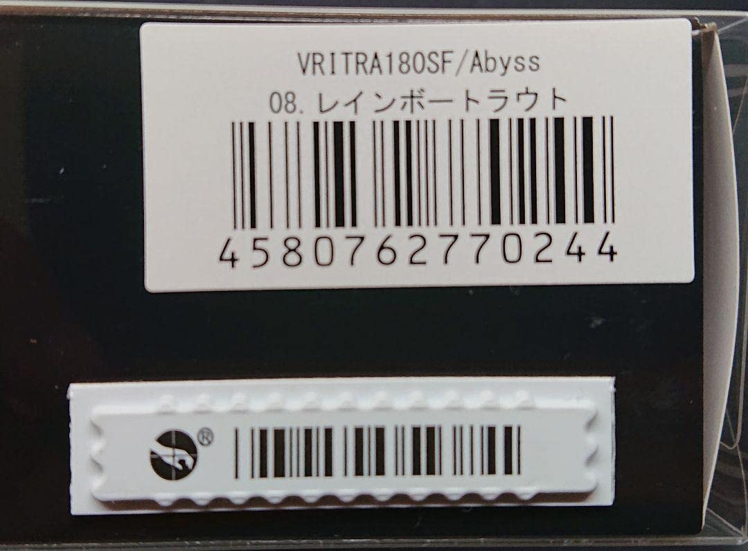 ヴリトラ180SF モンスターチャート 廃盤カラー　入手困難 ヴリトラ180SF モンスターチャート 廃盤カラー 入手困難