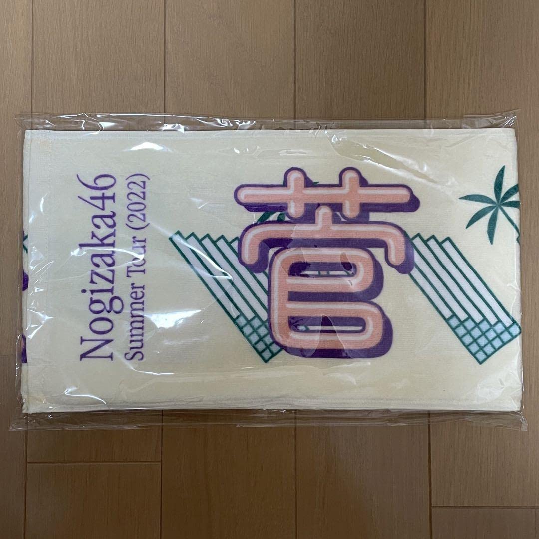 Amazon.co.jp: 乃木坂46 菅原咲月 真夏の全国ツアー2022 個別推しメン 