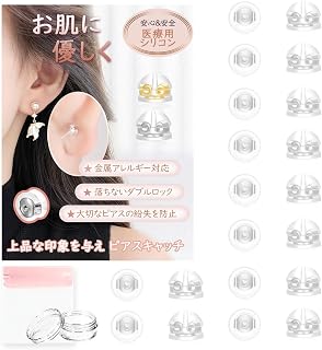 [YUMISS]ピアス キャッチ 落ちない 10ペア(20個) 【グリップ力が高いダブルロック構造・大切なピアスの紛失防止】 取れない 医療用シリコン お肌に優しい 金属アレルギー対応 下向き防止 つまみやすい 携帯便利 シルバー ゴールド おしゃれ 留め具 (シルバー*20個, Free Size)