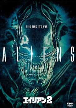 エイリアン2」ザ・テレビジョン臨時増刊（美品・1986年