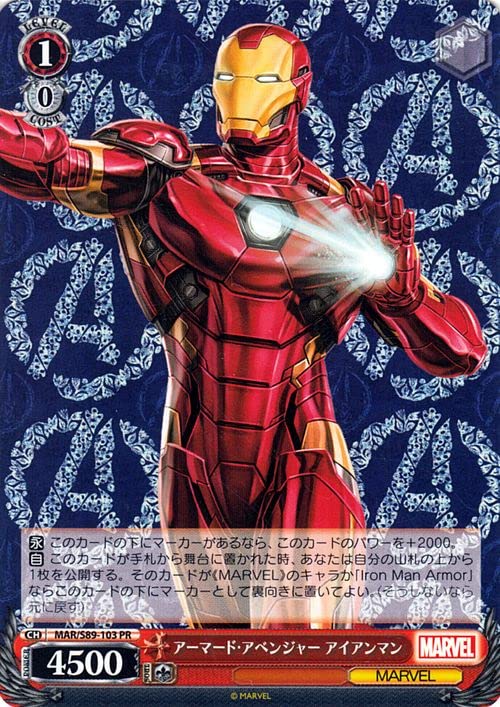 ヴァイスシュヴァルツ MARVEL アベンジャーズ アイアンマン カードリスト ｜ ヴァイスシュヴァルツ｜Weiβ Schwarz