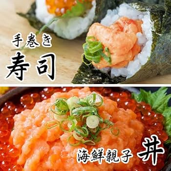 Amazon.co.jp: サーモン ねぎとろ （80gサーモン ねぎとろ