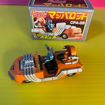 Amazon.co.jp: カプセルポピニカ 超人バロム1 マッハロッド