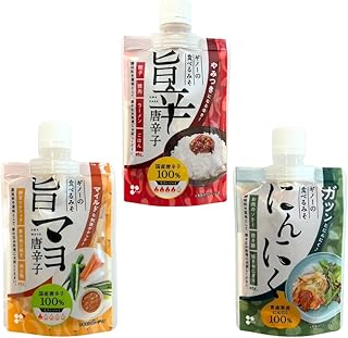 【ギノーみそ】食べるみそ 3種食べ比べセット ＜旨辛・旨マヨ・にんにく 各1本＞ 110g×3個│国産 唐辛子 調味料 薬味 味噌 愛媛 旨味 しびれる旨さ 旨いにこだわる ちょい足し 国産唐辛子使用