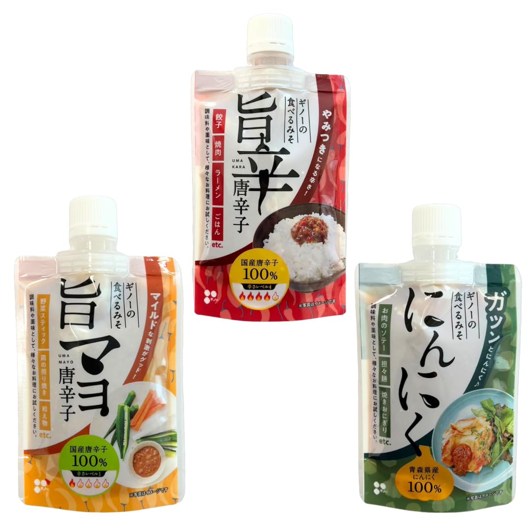【ギノーみそ】食べるみそ 3種食べ比べセット ＜旨辛・旨マヨ・にんにく 各1本＞ │国産 唐辛子 調味料 薬味 味噌 愛媛 旨味 しびれる旨さ 旨いにこだわる ちょい足し 国産唐辛子使用