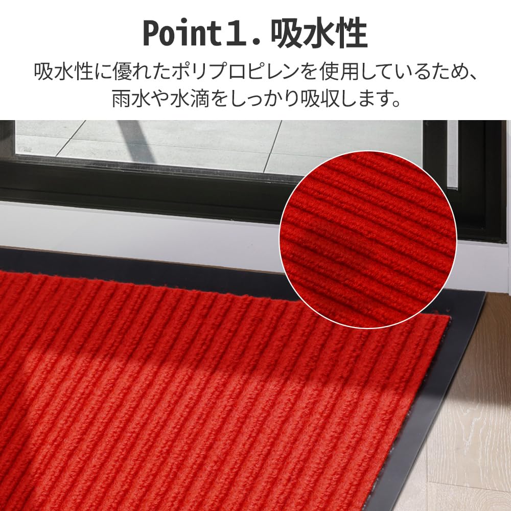 Amazon | iimono117 玄関マット 屋外 大判 [ 120cm×80cm ] 泥落とし
