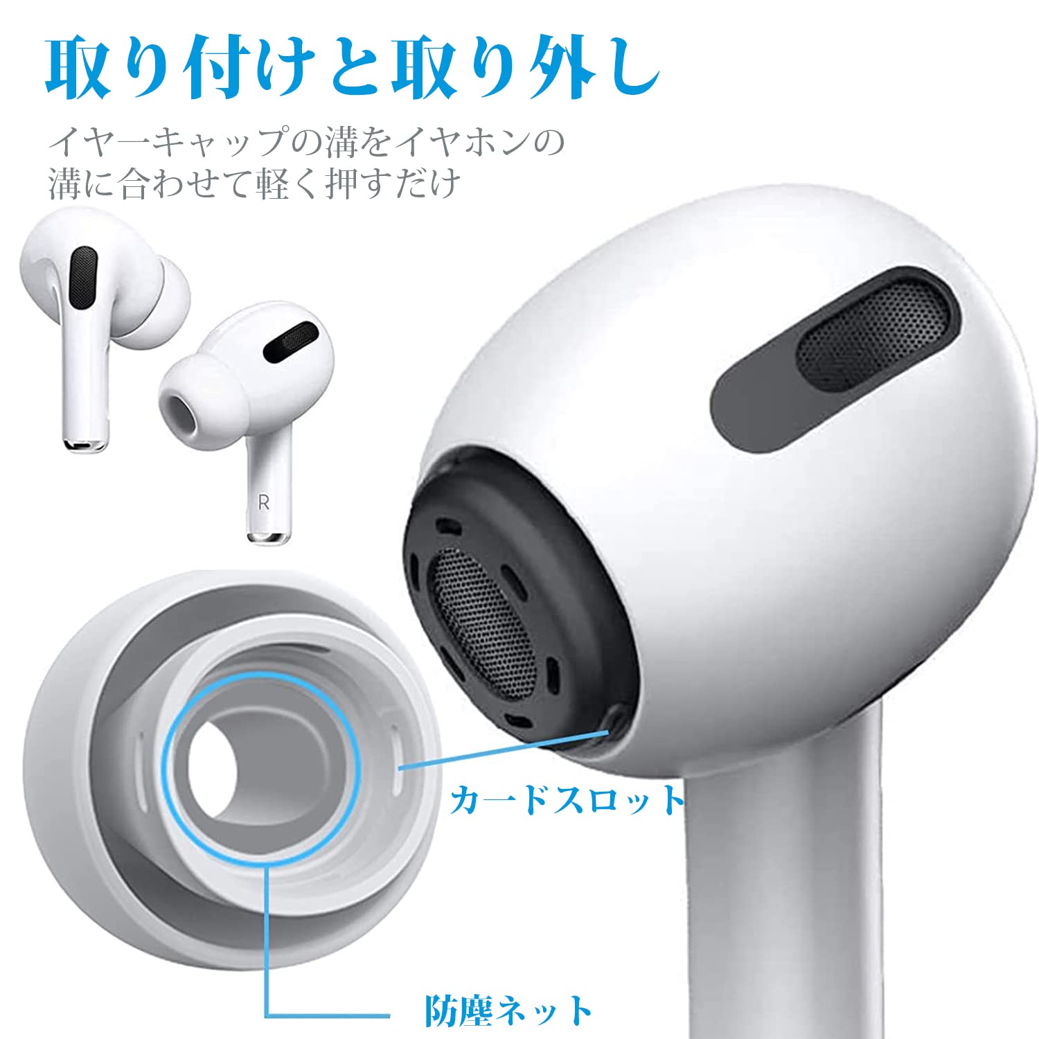 Amazon | AirPods Pro イヤーピース イヤーチップ 交換用 イヤーピース