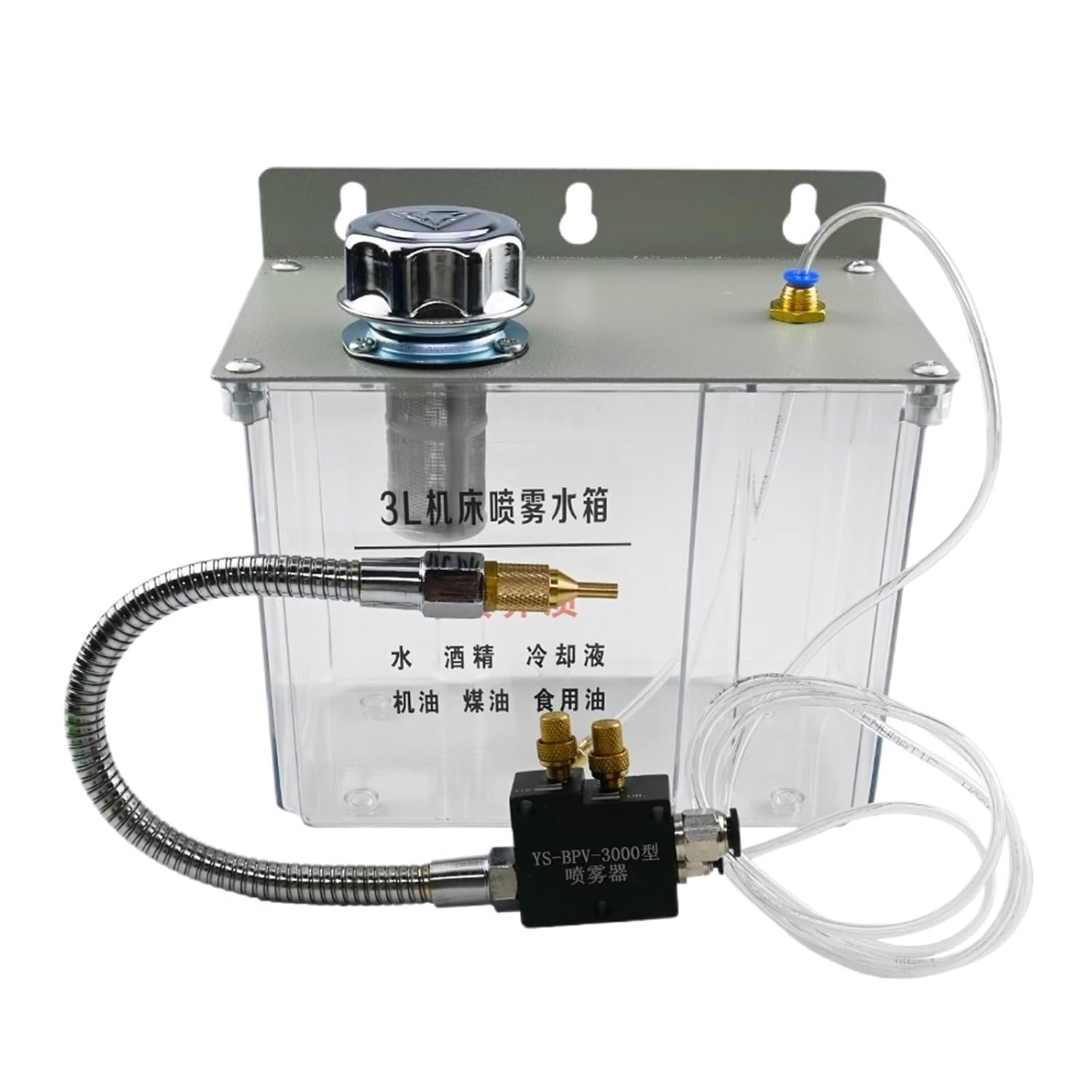 1pc Lathe Coolant Pump Oil Mist Sprayer 3L Lubrication Spray System Spirit Cutting Cooling Water Pipe Nozzle Dust Removal(Without Magnet)