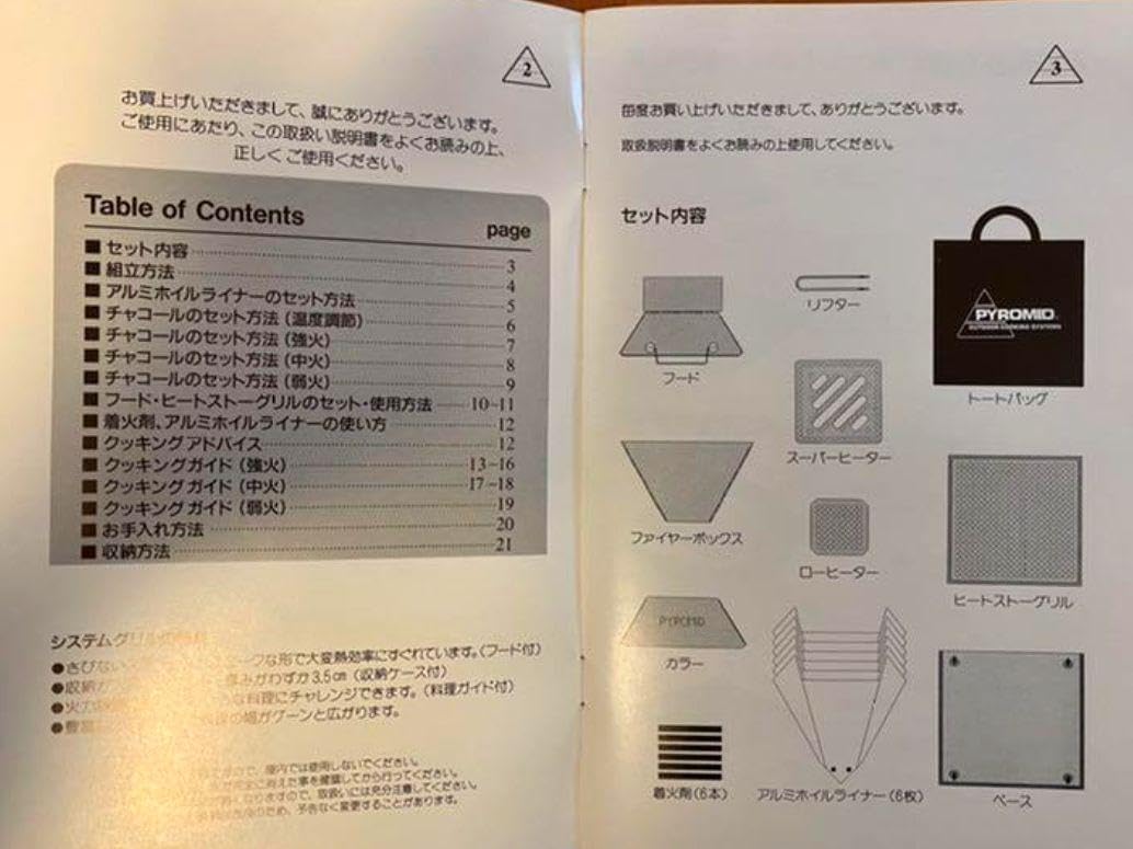 【新品・未使用】パイロミッド PYROMID 焚き火台　幻の一品　超レア 未使用 パイロミッド PYROMID 焚き火台 幻の一品 超レア