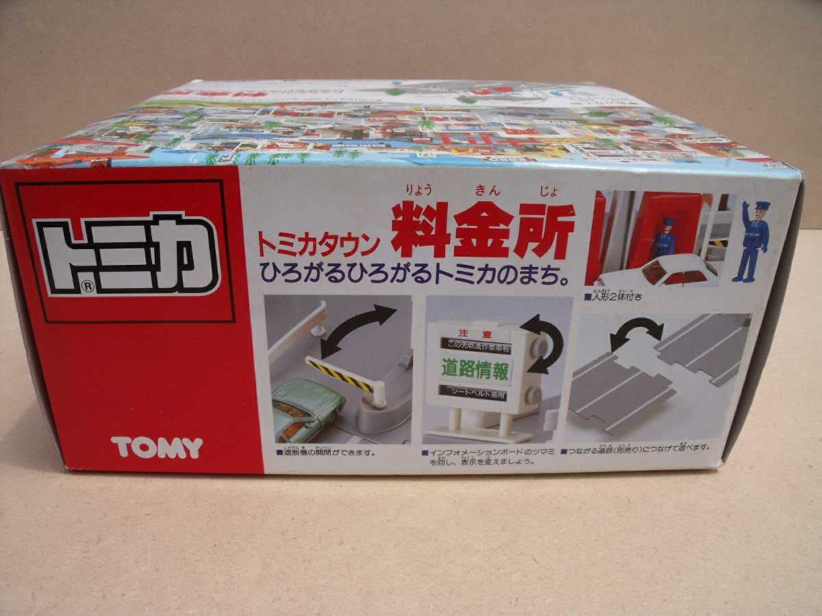 Amazon.co.jp: タウン 料金所 : おもちゃ