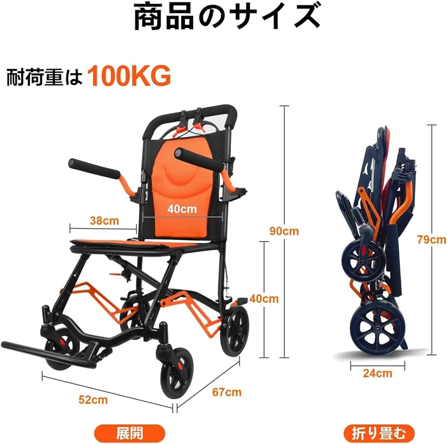 Amazon | Care-Parents 車椅子 軽量 9kg コンパクト 簡易介助式