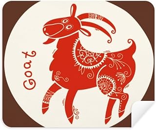 Year of Sheep Animal China Zodiac Red Cleaning Cloth Screen Cleaner 2pcs Suede Fabric