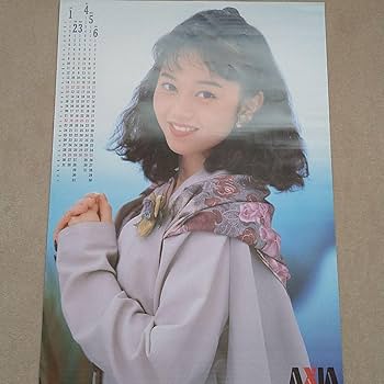 Amazon.co.jp: 浅香唯AXIAアクシア B2 ポスター : 文房具