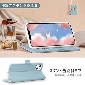 ✨iPhone13 Pro ケース 手帳型 かわいい パープル うさぎ パステル