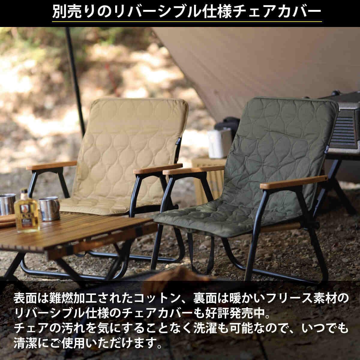 QUICKCAMP アウトドアチェア QC-ASC60 ブラック　折り畳み 一人掛け 折りたたみ ローチェア ｜商品｜QUICKCAMP(クイック