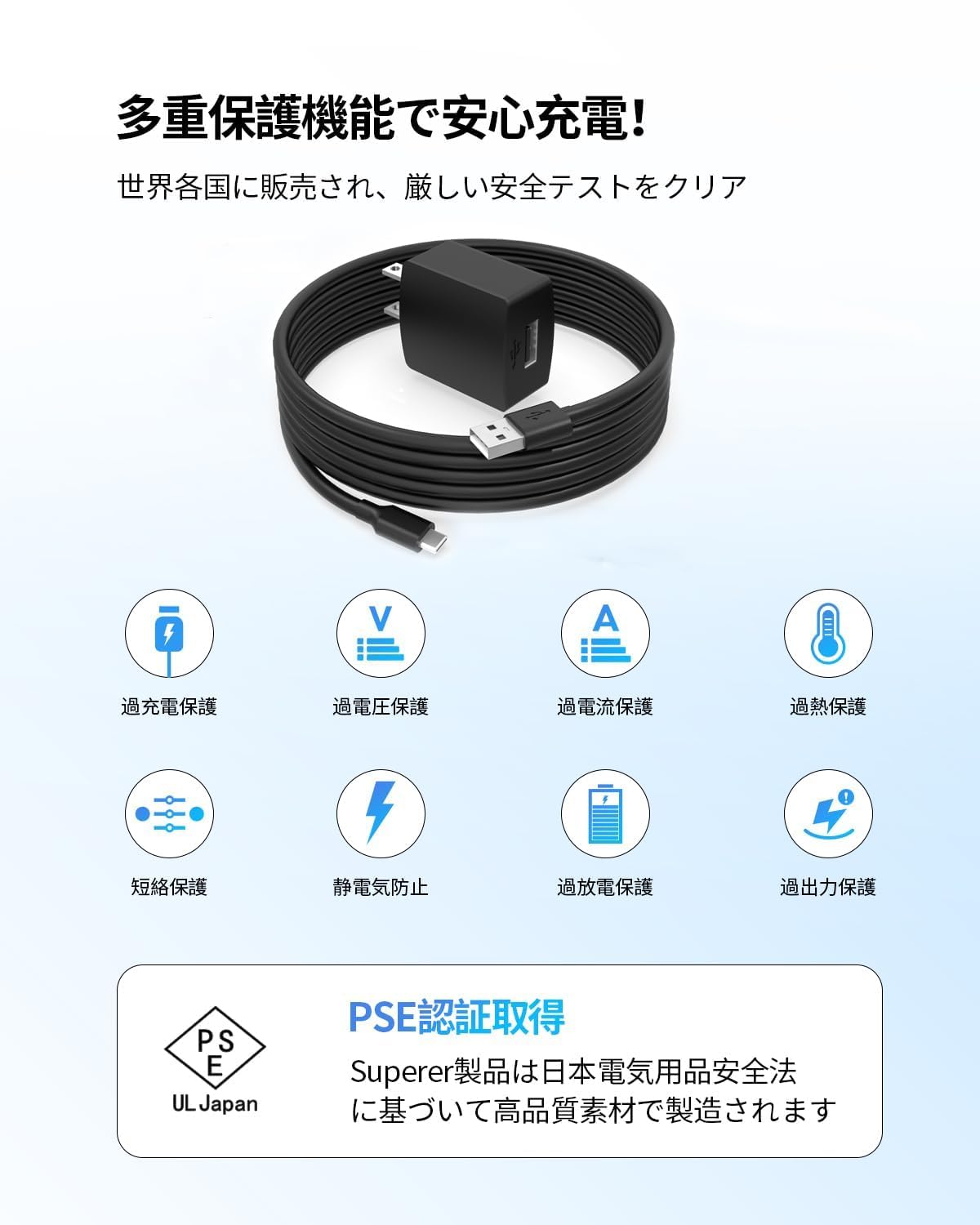 Amazon | Superer Type-C 10W 5V 2A 充電器 対応らくらく