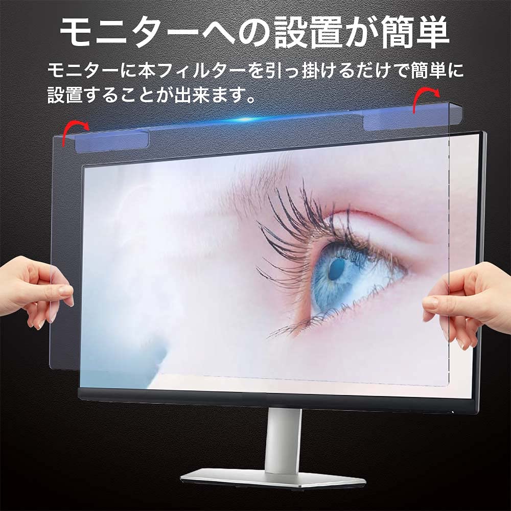 Amazon | YMYWorld ブルーライトカット フィルター ASUS VZ249HR-J