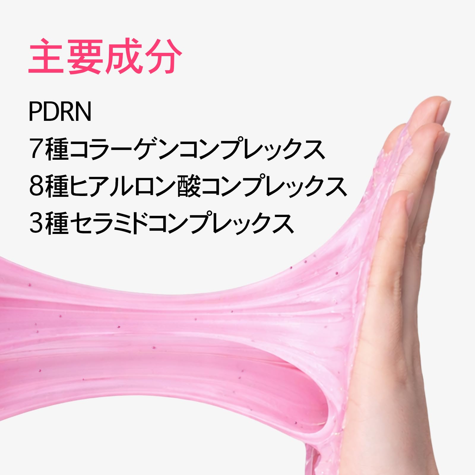 Amazon | TOSOWOONG ピンクPDRN コラーゲン 洗顔料 もち泡 毛穴ケア 顔