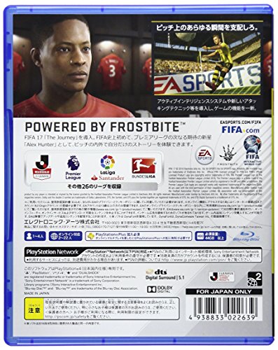 FIFA 17の関連画像1