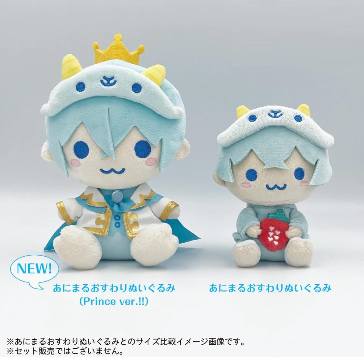 Amazon.co.jp: すとぷり あにまる おすわり ぬいぐるみ おすわり