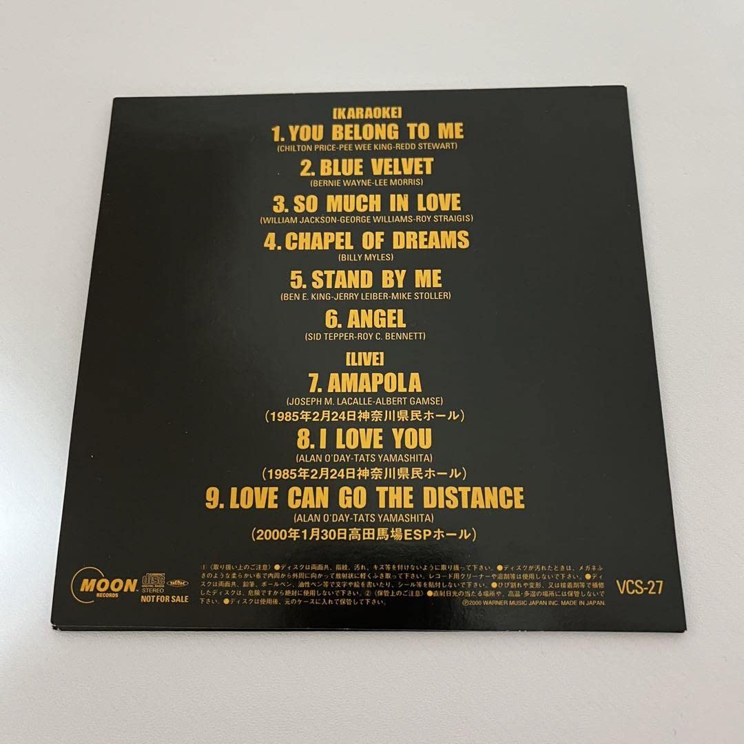 Amazon.co.jp: 山下達郎 ON THE STREET CORNER 0 CD : パソコン